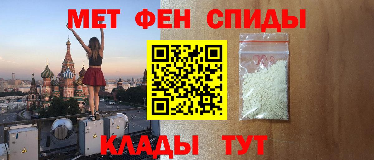 АМФ Розовый  Вход с VPN  Кинель 