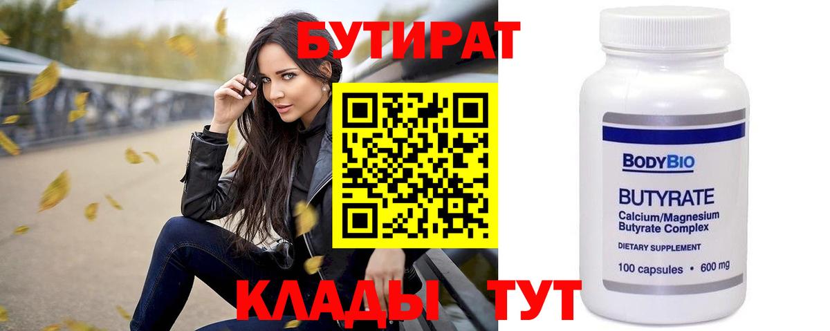 Меф МЯУ МЯУ   Codein  КОКАИН  Вейп ТГК  Кинель  Конопля  ГАШИШ  Вход с VPN  МДМА 