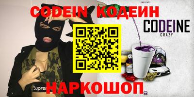ПСИЛОЦИБИНОВЫЕ ГРИБЫ Кандалакша