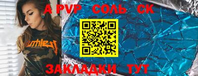 ПСИЛОЦИБИНОВЫЕ ГРИБЫ Кандалакша