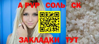 jwh Канаш