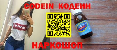 ПСИЛОЦИБИНОВЫЕ ГРИБЫ Кандалакша