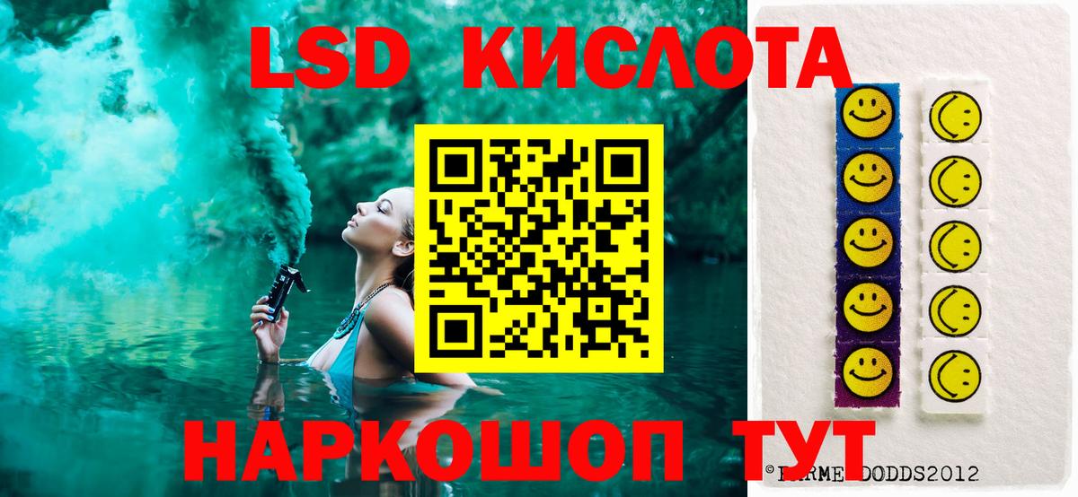 Лсд 25 экстази ecstasy  Лсд 25 экстази ecstasy  Кинель  Вход с VPN 
