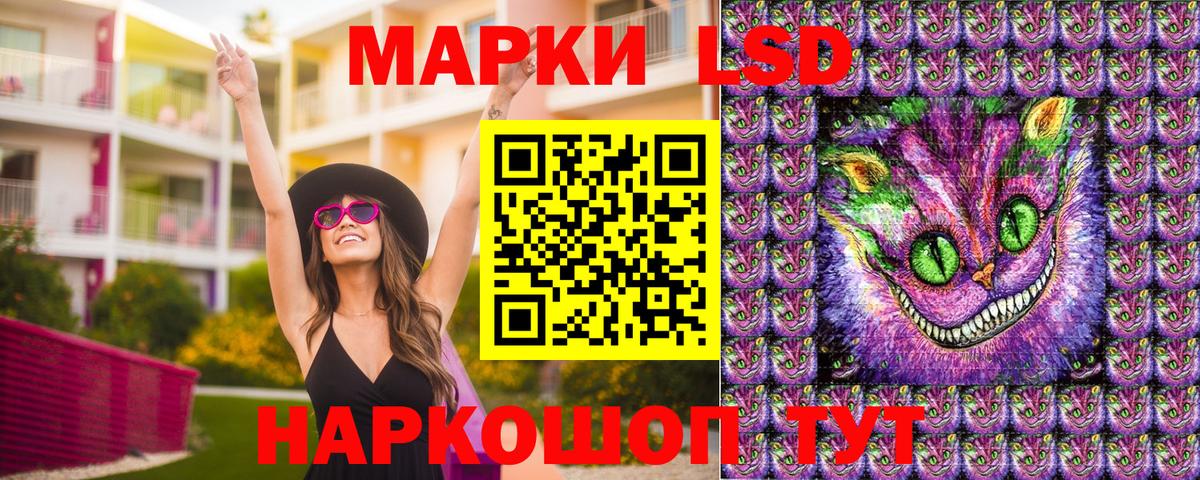 Марки N-bome  Вход с VPN  Кинель  Наркотические марки 1500мкг  Наркотические марки 1500мкг 